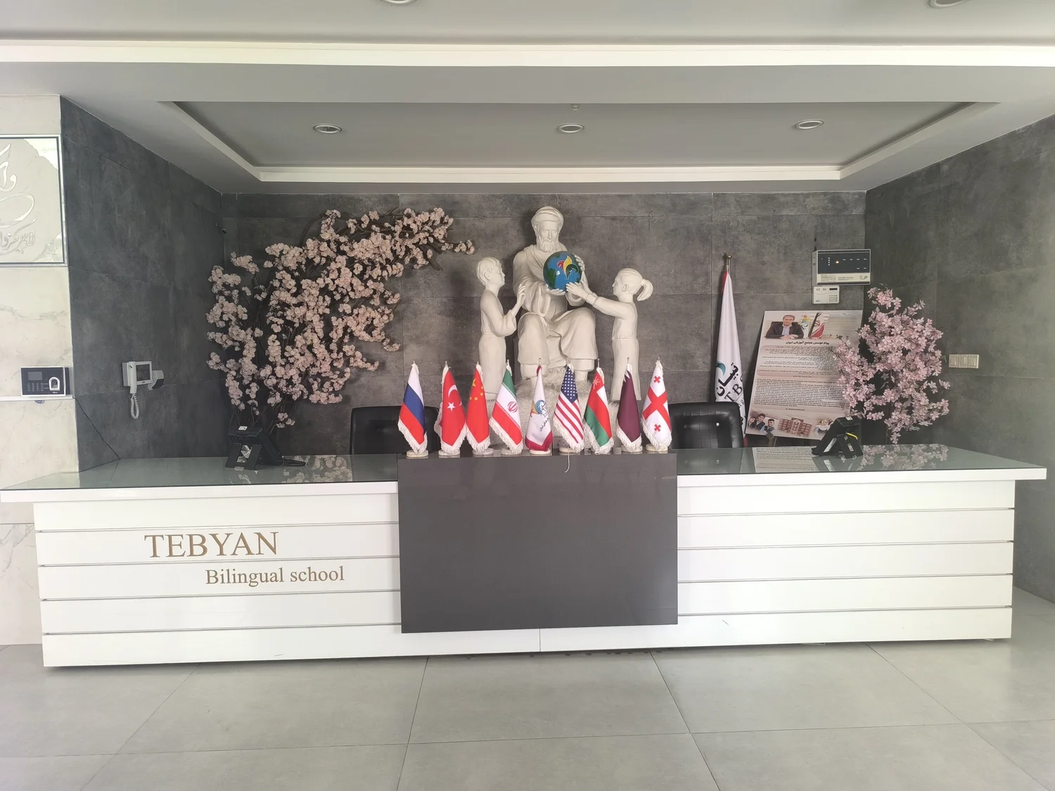 tebyan info 3