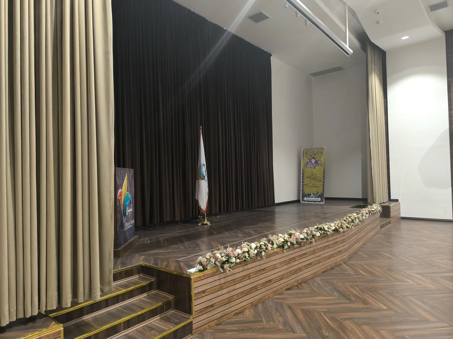 conferance 1
